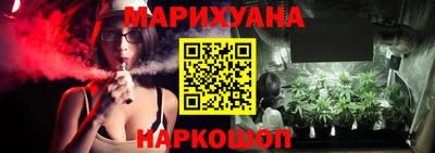 бутират Гусь-Хрустальный
