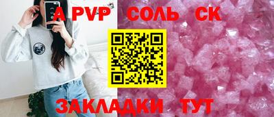 бутират Гусь-Хрустальный