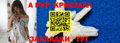 бутират Гусь-Хрустальный