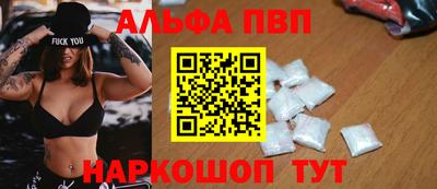 бутират Гусь-Хрустальный