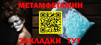 MDMA Гусиноозёрск