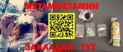 MDMA Гусиноозёрск