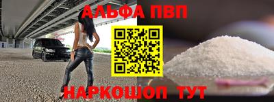 бутират Гусь-Хрустальный