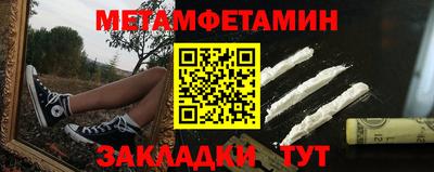 метадон Гусев