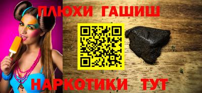 MDMA Гусиноозёрск