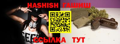 MDMA Гусиноозёрск