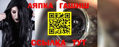 бутират Гусь-Хрустальный