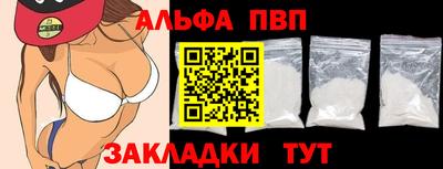 бутират Гусь-Хрустальный