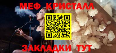бутират Гусь-Хрустальный
