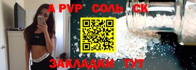 MDMA Гусиноозёрск