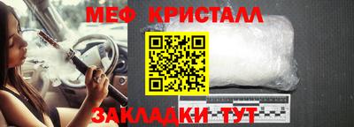 MDMA Гусиноозёрск