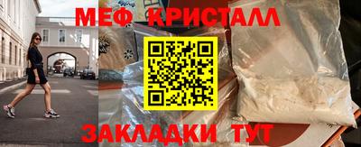 бутират Гусь-Хрустальный
