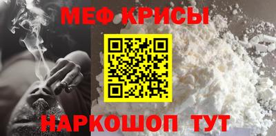 бутират Гусь-Хрустальный