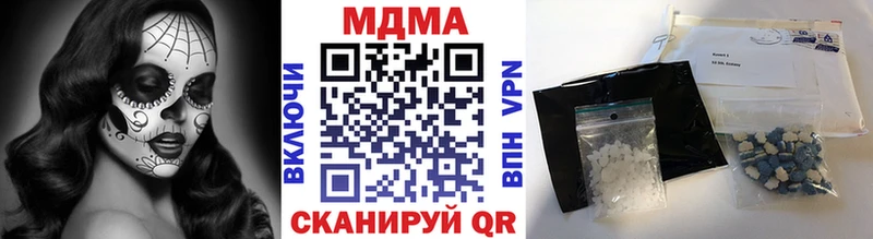 МДМА crystal  MEGA зеркало  Миллерово 