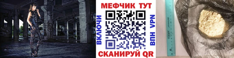 закладка  Миллерово  МЯУ-МЯУ 4 MMC 
