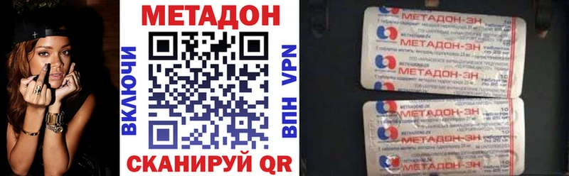 цена наркотик  Миллерово  Метадон кристалл 