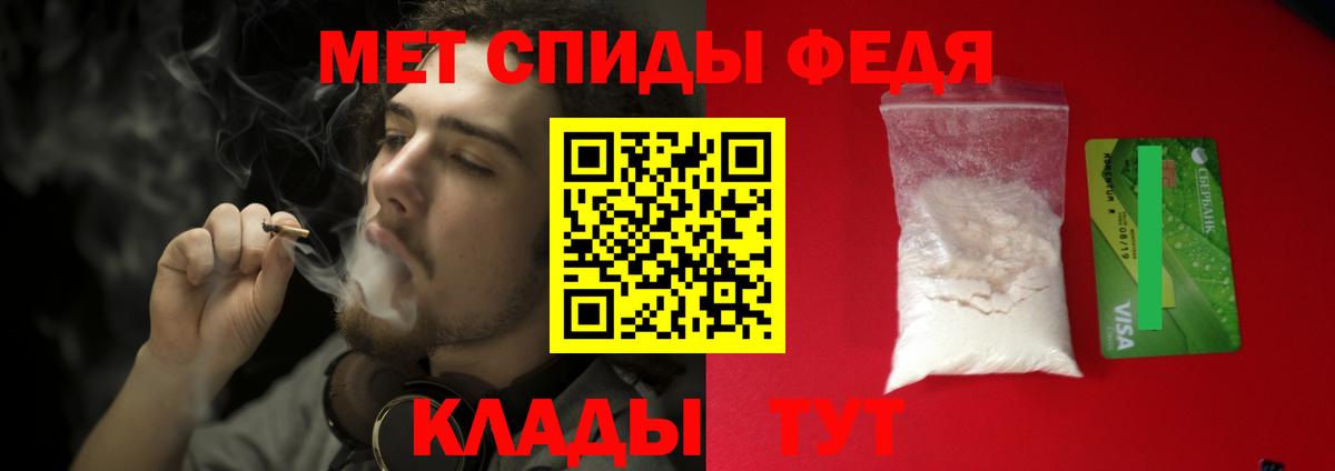 Метамфетамин винт Миллерово