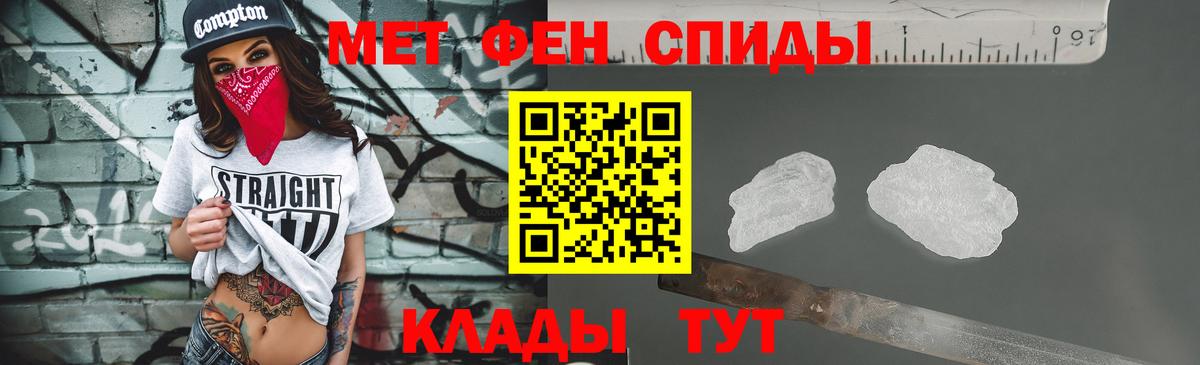 Метамфетамин  МЕТАМФЕТАМИН Декстрометамфетамин 99.9%  Вход с VPN  Миллерово 