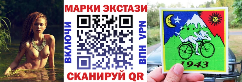 Марки NBOMe 1500мкг  купить наркотики цена  Миллерово 