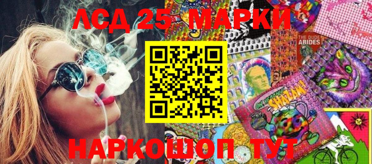 Марки N-bome 1500мкг Миллерово