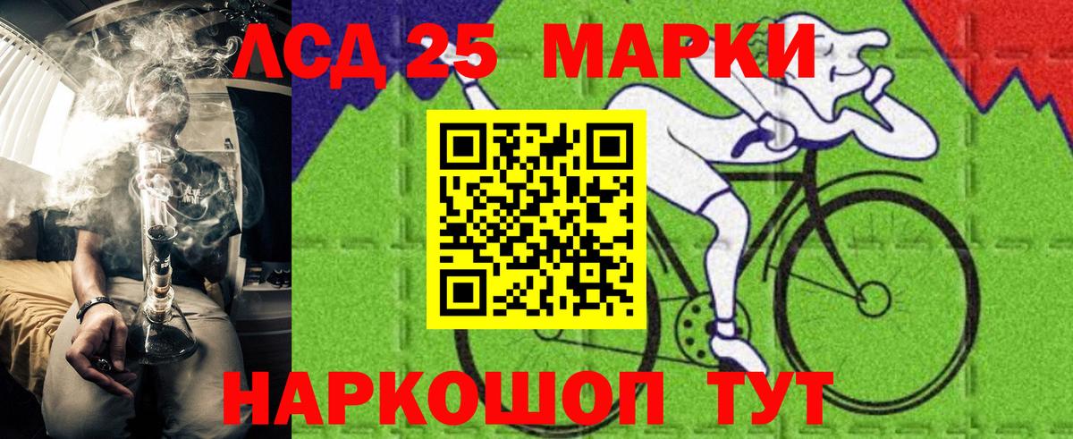 Наркотические марки 1,8мг  Вход с VPN  Миллерово  Наркотические марки 1,8мг 