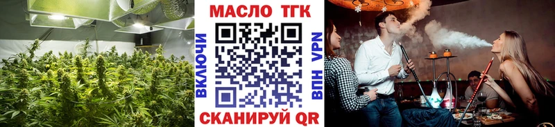 ТГК Wax  Миллерово 