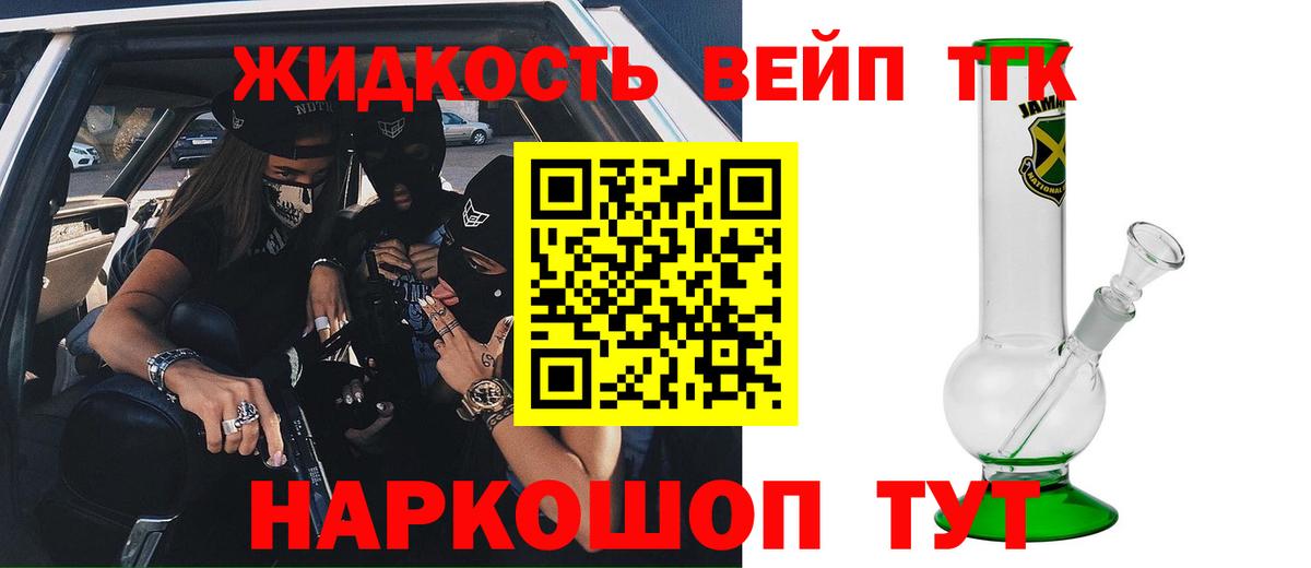 ТГК концентрат Миллерово