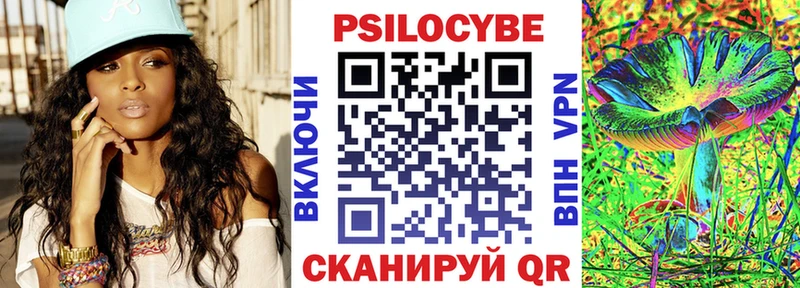 нарко площадка клад цена Миллерово Галлюциногенные грибы мухоморы