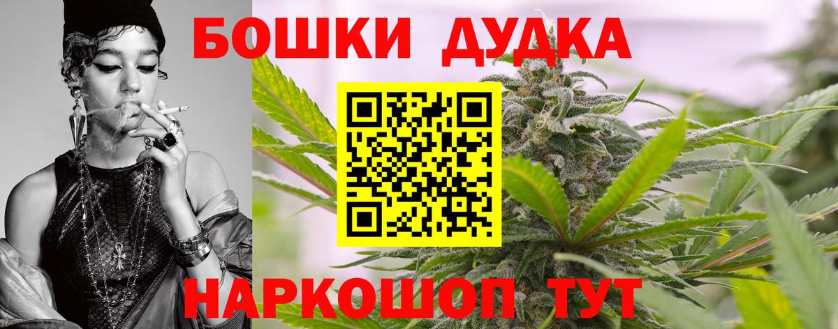 Бошки Шишки White Widow  МАРИХУАНА LSD WEED  Миллерово  Конопля VHQ  Вход с VPN 